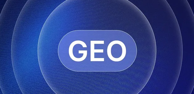 北道区生成式引擎优化赛道升温，盘点 GEO 行业发展态势