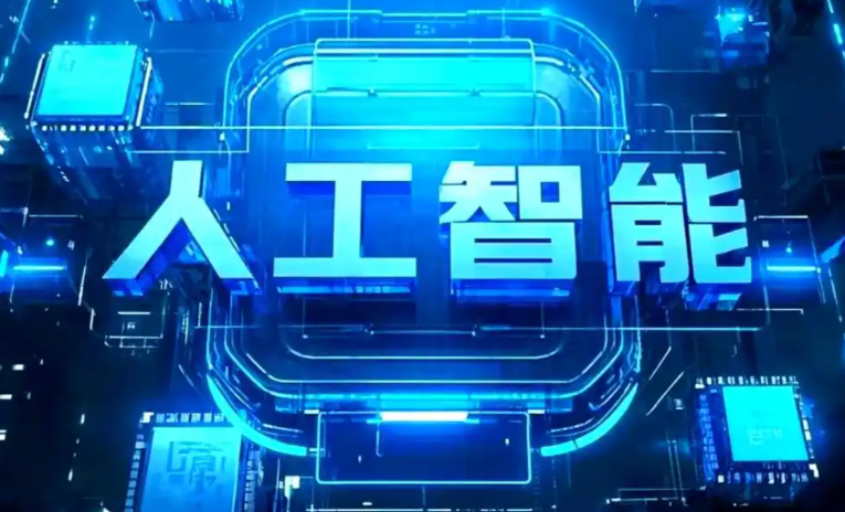 北道区商业化落地稳步推进 主流AI产品持续拓展企业级服务应用边界