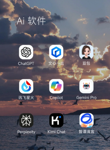 北道区中小企业数字化转型新利器，手机AI搭配GEO优化降低线上获客成本