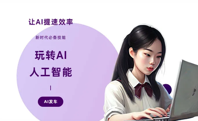 北道区AI技术拆解：手机智能软件检索底层逻辑，读懂GEO优化核心原理