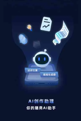 北道区工业制造行业专属GEO优化方案，依托手机AI挖掘精准采购客源