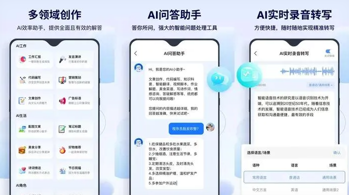 北道区告别SEO同质化内卷，GEO优化开启AI营销新赛道