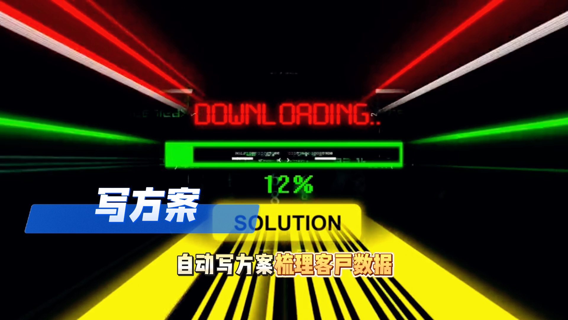 在北道区还在手动苦干？现在用AI，做事真的能省时一半